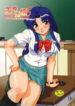 (C67) [Oretachi Misnon Ikka (Misnon the Great)] Gyokusai Kakugo 5 (Full Metal Panic!)