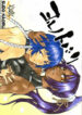 (C71) [Soul Magic (Sudoo Kaoru)] Yorunotobari (Bleach)