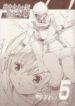 [Circle AV] Bishoujo Senshi Gensou Gougai Vol.5 Part A