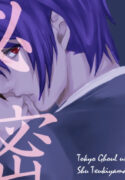 [Re:S] Himitsu※ Kinkyuu Jitai Sengen Kaijo Made Koukai