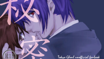 [Re:S] Himitsu※ Kinkyuu Jitai Sengen Kaijo Made Koukai