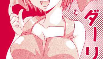 [Shitagokoro (Fujimori Ikuno)] Darling (Gegege no Kitarou)
