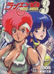 (C69) [Skirt Tsuki (keso)] Love Angel 3 (Dirty Pair)