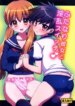 My Futanari Girlfriend And The Slutty Switch