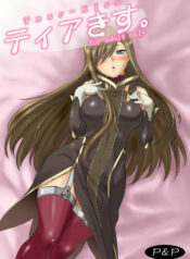 [P&P] Tear Kiss. (Tales of the Abyss)