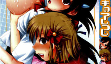 [Yuzuki N Dash] Shisyunki no Arekore