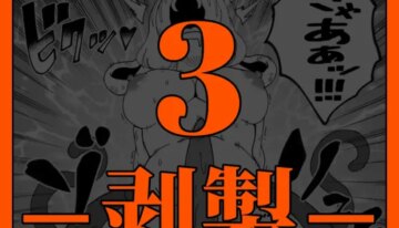 [ORANGE] CANDY CARROT Scene3 – "Stuffed Animal" (One Piece) [English]
