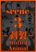 [ORANGE] CANDY CARROT Scene3 – "Stuffed Animal" (One Piece) [English]