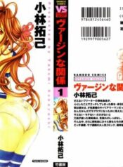[Kobayashi Takumi] Virgin na Kankei 1