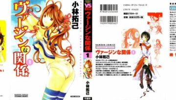[Kobayashi Takumi] Virgin na Kankei 1