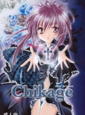 [moon tear (Nazuna)] Chikage (Sister Princess)