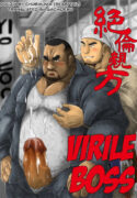 [Chobikuma (Bear Tail)] Zetsurin Oyakata – Virile Boss [Eng]