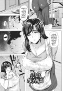 [Ozy] Tomo-ochi Boshisoukan | Co-Depraved Mother-Son Incest (Tsumabiku yoru ni…) [English] [menospeaknihongo]