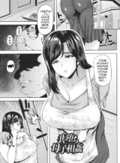 [Ozy] Tomo-ochi Boshisoukan | Co-Depraved Mother-Son Incest (Tsumabiku yoru ni…) [English] [menospeaknihongo]