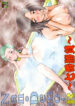 (C68) [Tsurikichi Doumei (Various)] Nan Demo-R Nanaban Shoubu (Various)