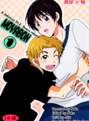 [Heppoko Koubo (Soguni Mana)] Moyabon 1 (Moyashimon) [English] [Kinkachou]