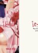 (SC41) [Amadeus no Isan (Fujihara Shu, Aoba Shou)] ik-all (Touhou Project)