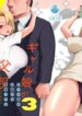 [Kouchaya (Ootsuka Kotora)] Gal Musume ga Chichioya to no Aijoux 3 [English] [EHCOVE]