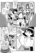 [Kiliu] DraQue 3 Party to Sekisho (Dragon Quest III)