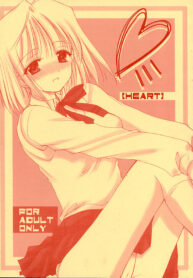 (MOON PHASE) [Imomuya Honpo (Azuma Yuki)] Heart (Tsukihime)