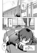 [Kokonowa] Sukkapuru CP1