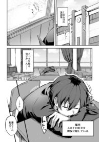 [Kokonowa] Sukkapuru CP1