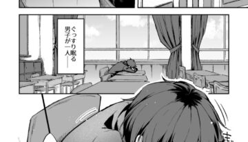 [Kokonowa] Sukkapuru CP1