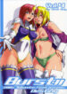 (C68) [Bakuretsu Fusen (Denkichi)] Burst!! Vol. 4 (Mobile Suit Gundam SEED DESTINY) [Portuguese-BR] [BartSSJ]