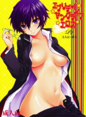 (C75) [OMEGA 2-D (Hibino Tomoki, Shima Seiryuu)] Everyday Younglife Eros (Persona 4)