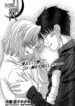 Shingetsutan Tsukihime ch.59