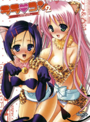 (C71) [HarthNir (Misakura Nankotsu)] LalaCon 2 (To LOVE-Ru)