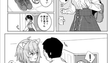 [Ura Kaizokudan] sbr to oky to oky no SeFri no Hanashi (Oozora Subaru, Nekomata Okayu)