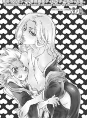 (ToHeartSai 2-D) [Sadistic Mary (Hattori Mitsuka)] Fuyu no Lion – Juubantai Gentei Director's Cut Ban (Bleach)