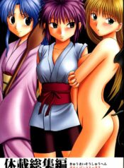 [Crimson Comics (Carmine)] Kyuusai Soushuuhen (Hunter x Hunter, Yu Yu Hakusho)