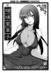 [UA Daisakusen] Ruridou Kusako ~Banshi Banshi Tonikaku Banshi~ (Gundam00)(C75)