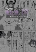 [Alfre-Tori] Matenshoku no Yakata 14