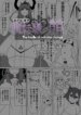 [Alfre-Tori] Matenshoku no Yakata 14