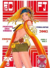 [From Japan (Aki Kyouma)] FIGHTERS GIGA COMICS FGC ROUND 5 (Final Fantasy I)