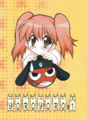 (C67) [Tsubuan Doumei (Kagesaki Yuna)] Yoroyoro 1 (Keroro Gunsou)