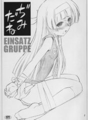 (C75) [EINSATZ GRUPPE (Charlie Nishinaka)] Jimi Dane (Kannagi: Crazy Shrine Maidens)