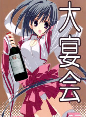 (C75) [Himegami (Nanase Aoi)] Daienkai (Sekirei)