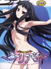 (C75) [Koudansha (Kouda Tomohiro)] Appare! Eoria Biyori (Ar tonelico)