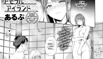 [Alp] Amoral Island: Episode 4 (COMIC Anthurium 2025-05) [English] [WataTL & head empty] [Digital]