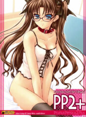 (C75) [Yakan Honpo, Yakan Hikou (Inoue Tommy)] PP2+ Prunus Persica 2 Plus (Fate/stay night)