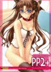 (C75) [Yakan Honpo, Yakan Hikou (Inoue Tommy)] PP2+ Prunus Persica 2 Plus (Fate/stay night)