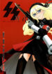 (C75) [Otaku Beam (Ootsuka Mahiro)] SS IV – Die stärkste "SS"