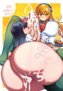 [Tokumori-Animal] Please have sex with me! Part 2