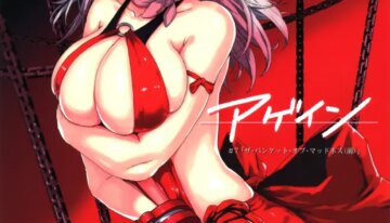 (C97) [Lithium (Uchiga)] Again #7 The Banquet of Madness (Mae) (God Eater) [English] [Tigoris Translates]