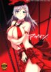 (C97) [Lithium (Uchiga)] Again #7 The Banquet of Madness (Mae) (God Eater) [English] [Tigoris Translates]