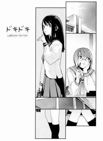 [Yukimi] Dokidoki LOOSER SISTER (birthday ~Shokai Genteiban~) [English]